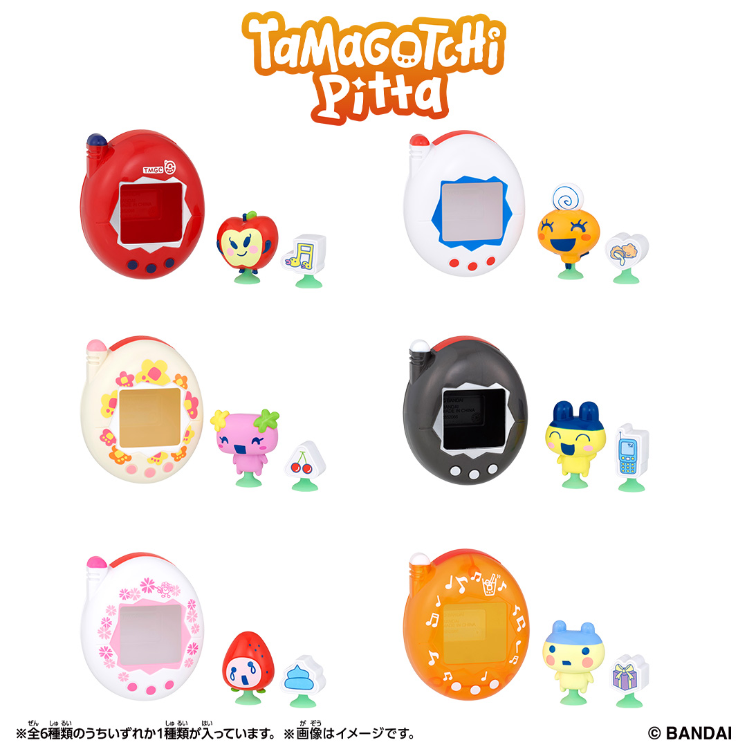 「Tamagotchi Pitta」シリーズ第4弾登場！